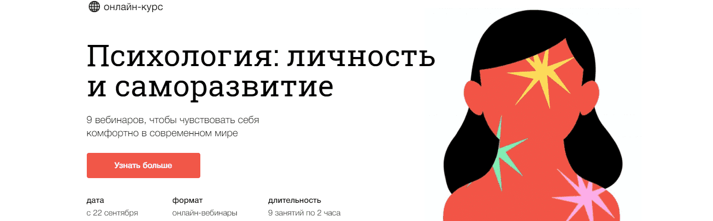  - А. Ванченко, В. Вдовенко, Т. Яковлева. Синхронизация Психология личность и саморазвитие....png