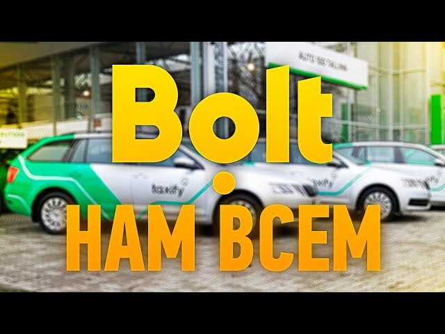 Абуз такси Bolt - поездки на халяву (29.05.2021).jpg