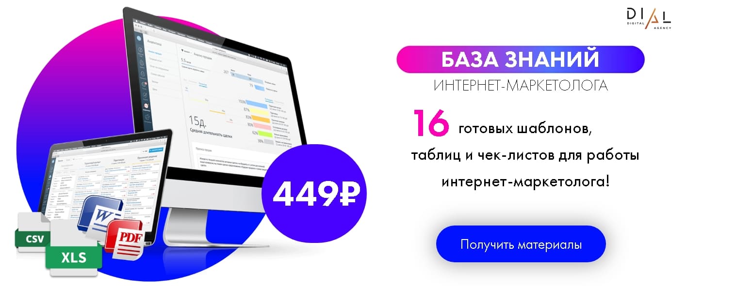 alla-shtaub-16-gotovyx-shablonov-tablic-i-chek-listov-dlja-raboty-internet-marketologa.jpg