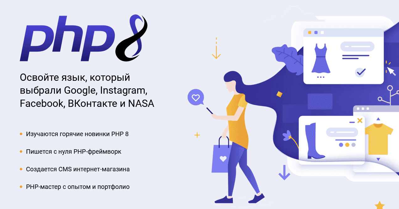  - Андрей Кудлай. PHP8. Полное руководств. От теории до собственной CMS интернет-магазина (202...png