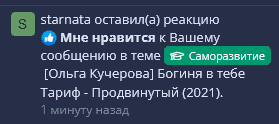 Без имени.png