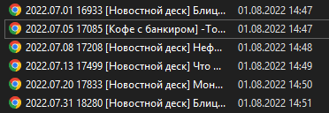 Безымянный.png