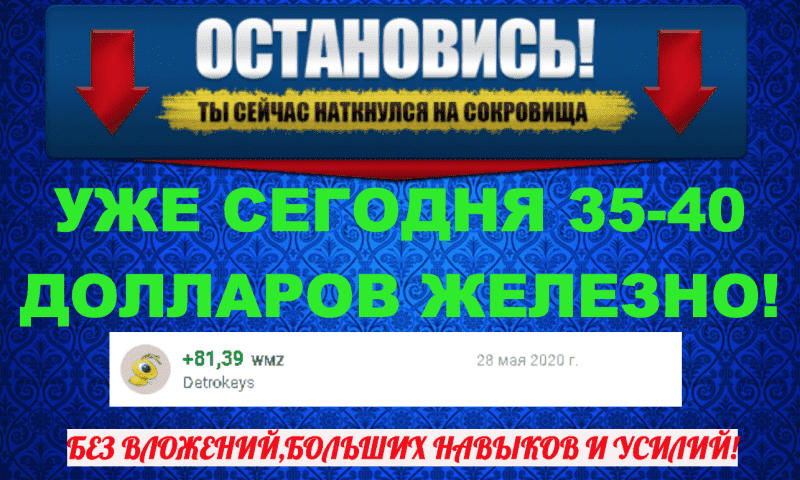 [Дмитрий Алемасов] Уже сегодня 35-40 долларов железно (2020).png