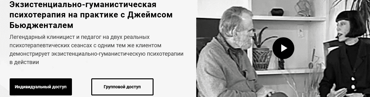 Джеймс Бьюдженталь.png