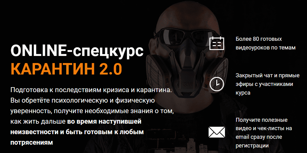 [Эд Халилов] Карантин 2.0 (2020).png