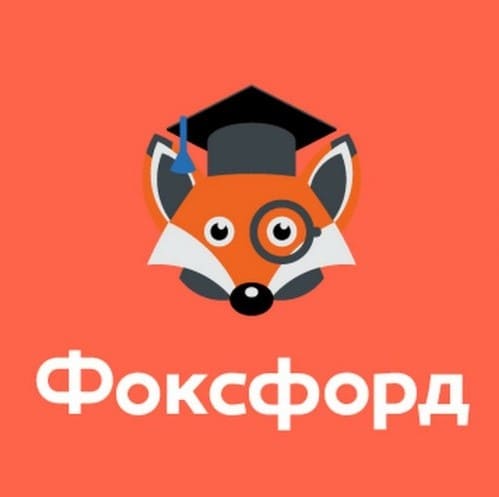 [Foxford] Курс подготовки к олимпиадам по программированию (7–9 классы).jpg