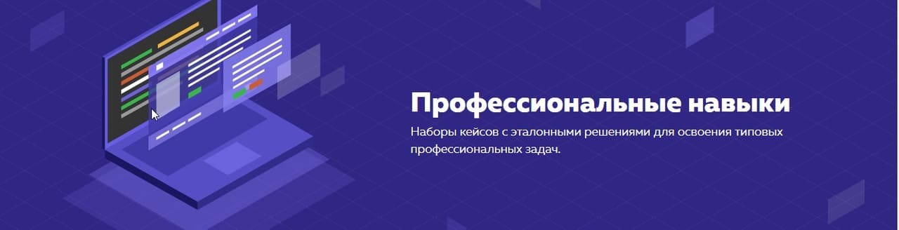 [HTML Academy] Работа с DOM в JavaScript (2021).jpg