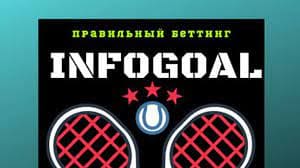 [INFOGOAL] Методичка по поиску договорных матчей (2021).jpg