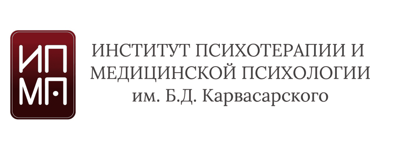 [ИПМП им. Карвасарского] ACT тревожных расстройств и депрессии + CFT (2021).png