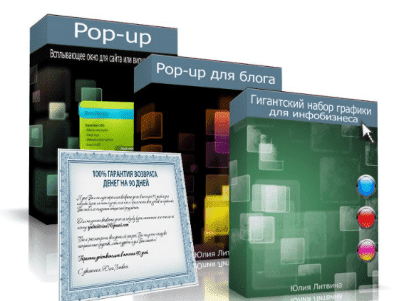 [Юлия Литвина] VIP- Секрет Pop-up для сайта и вирусных открыток.png