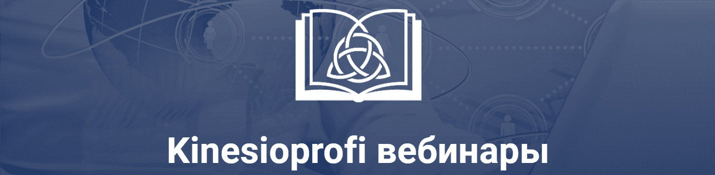  - Л.Ф.Васильевой. Иммунная система, соединительная ткань, воспаление диагностика и коррекция ...png