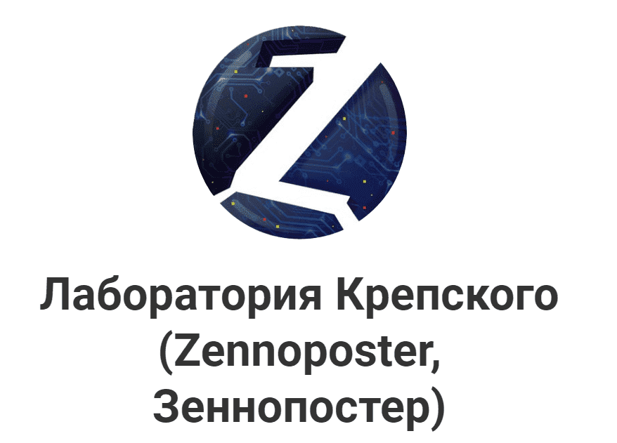 [Лаборатория Крепского] Обучение Zennoposter (2021).png