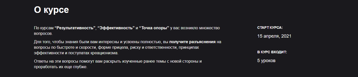 Маргулан Сейсембаев Построение эффективной команды + Ответы на вопросы (2021).png