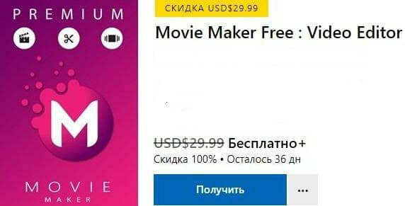 Movie Maker Free  Video Editor.jpg