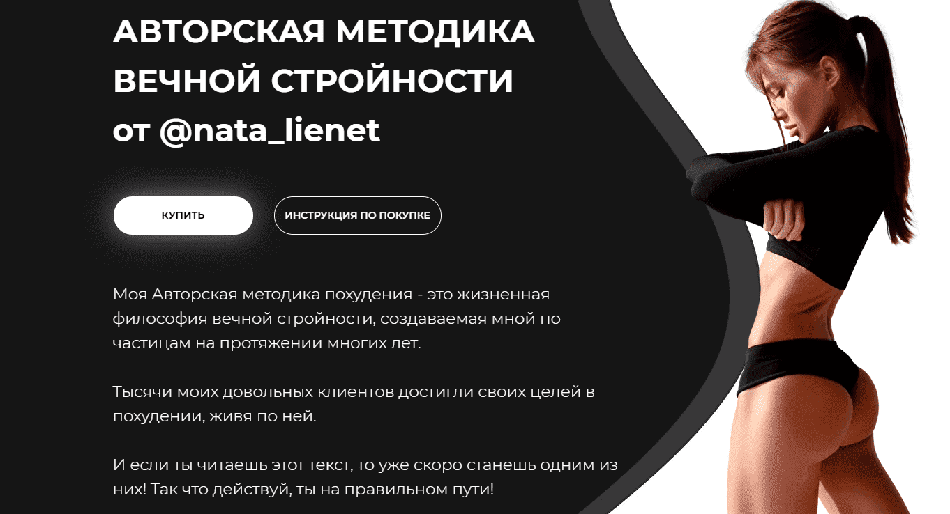 [nata_lienet] МарафонЧек «Сухие руки» (2021).png