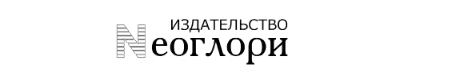  - Неоглори. 18 форм Дамо для культивации истинного здоровья и омоложения организма (2022)...png