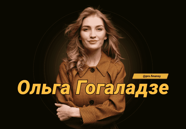 olga-gogoladze-zhenschina-i-dengi-2019.png