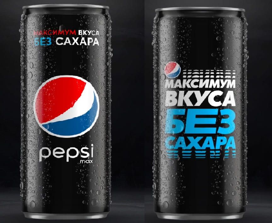 Получаем 18 банок Pepsi за 300 рублей (2021).jpg