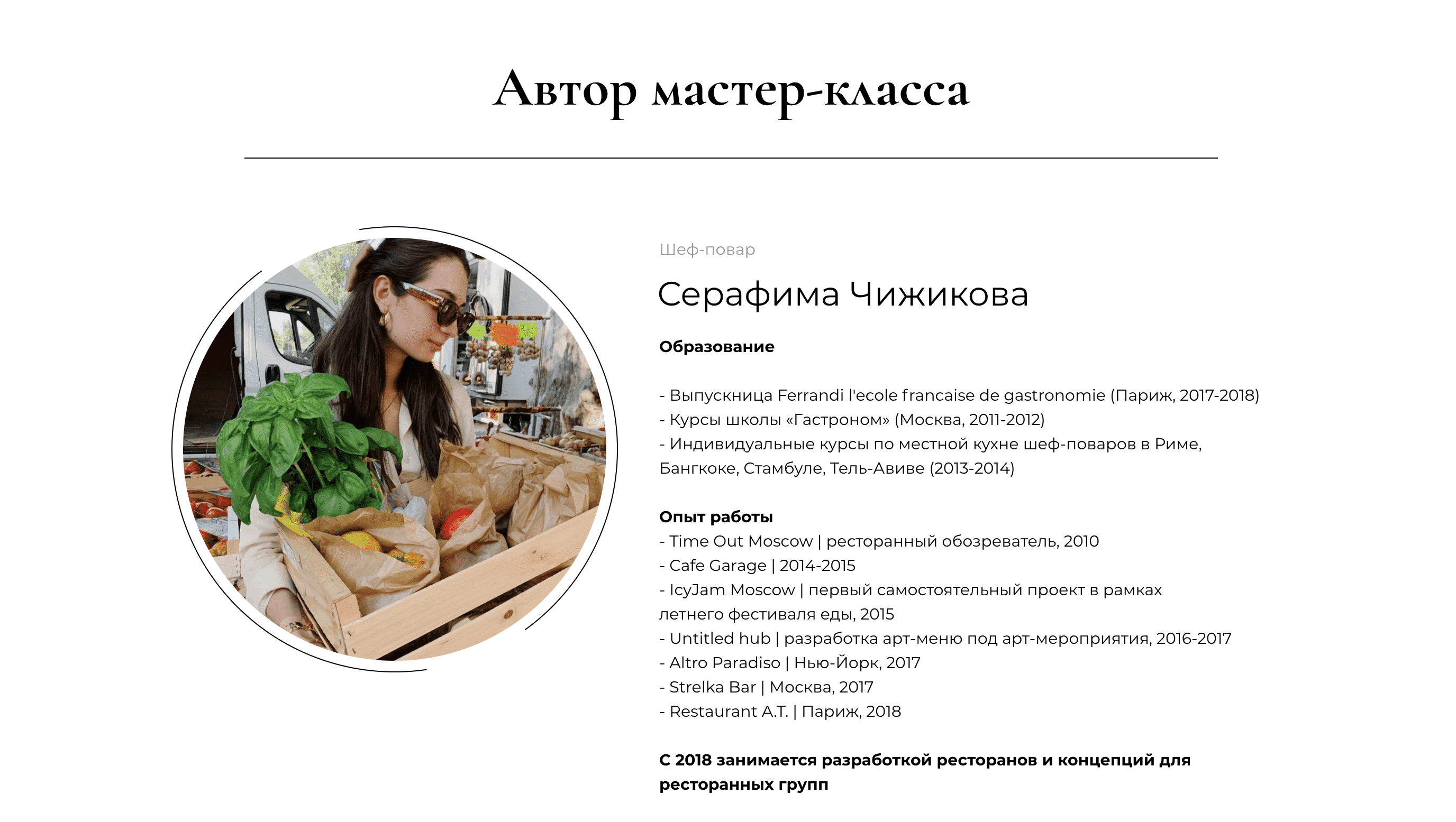 [SensEat, Серафима Чижикова] Французские апельсиновые кексы Муалё.png