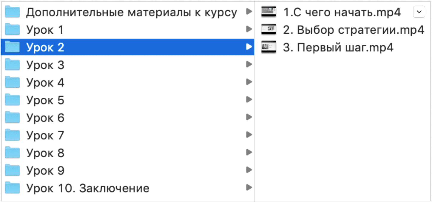 [Школа Монта].png