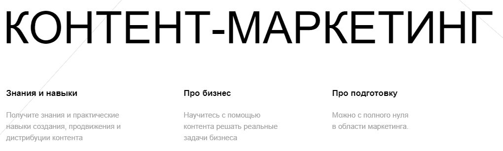 Скачать - Александр Молчанов, Андрей Гавриков. Контент-маркетинг от А до Я (2021).png