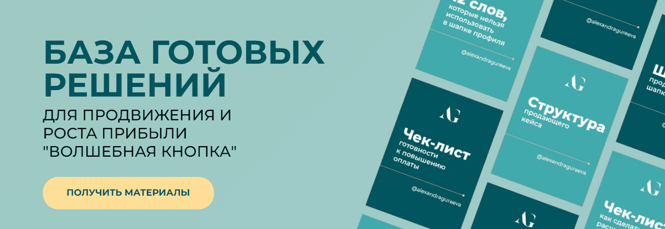 Скачать - Александра Гуреева. Волшебная кнопка (2022).png