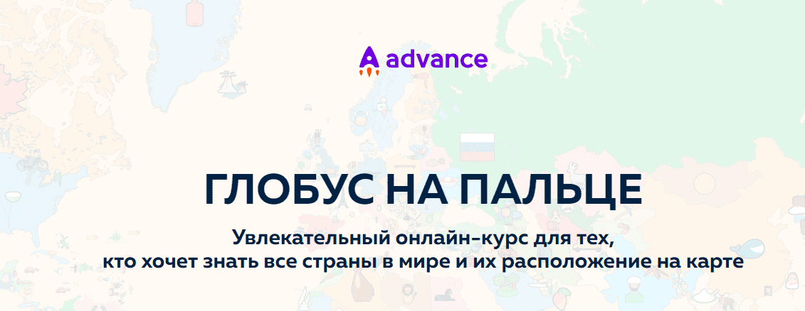 Скачать - Артур Шек. Глобус на пальце (2022).png