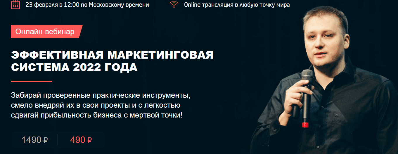 Скачать - Convert Monster. Эффективная маркетинговая стратегия 2022 года.png