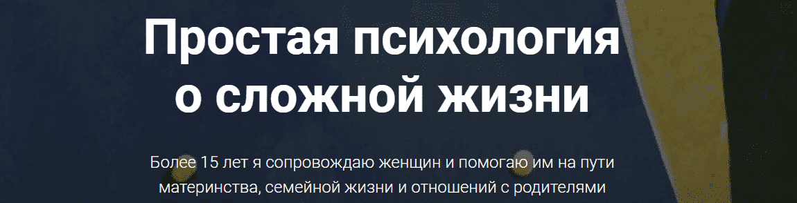 Скачать - Дарья Гинзбург. Эмоциональная независимость (2019).png