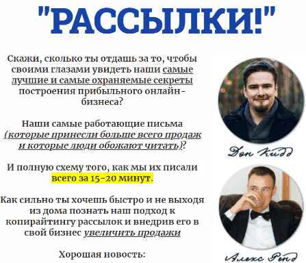 Скачать - Дэн Кидд И Алекс Ренд. The Club (2021).png