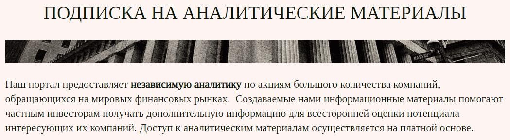 Скачать - Дмитрий Черёмушкин. Подписка на аналитические материалы, Октябрь (2021).png