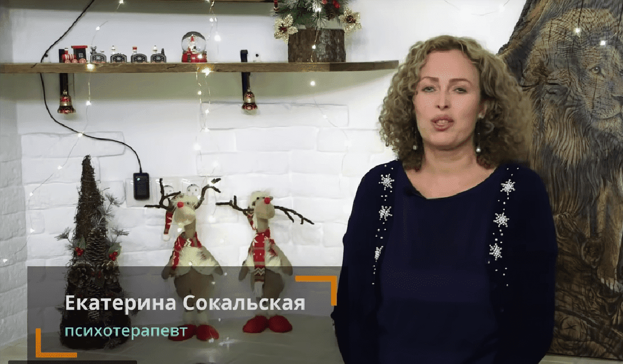 Скачать - Екатерина Сокальская. Духовный Цикл. Поток №7. Весна 2022. Блок 2 (2022).png