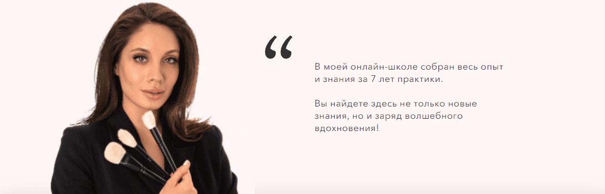 Скачать - Елена Богданович. Beauty Intensive 2.0 (2021).png