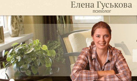 Скачать - Елена Гуськова. Сатори Хилинг. Базовый курс он-лайн (2022).png