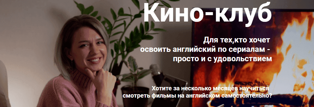 Скачать - HappyHope. Надежда Счастливая - Клуб видеоразборов (Сентябрь 2021).png