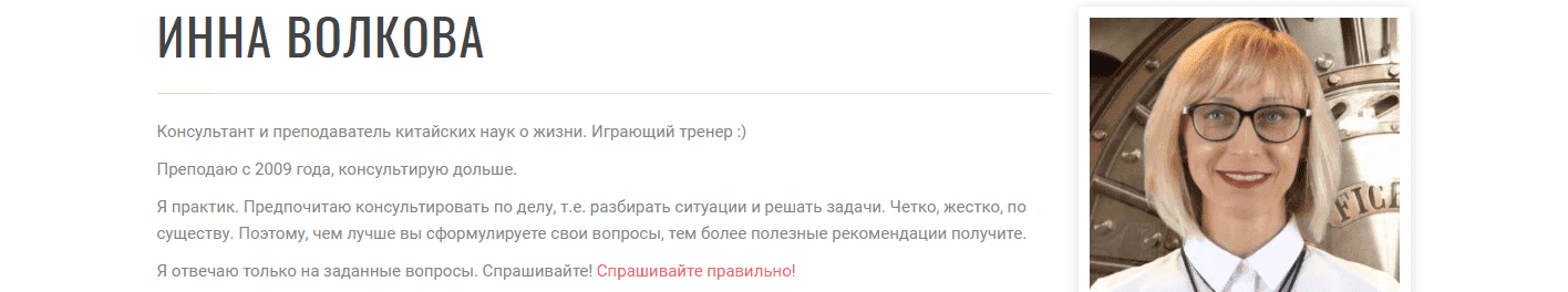 Скачать - Инна Волкова. О выборе безопасного момента времени для вакцинации (2021).png