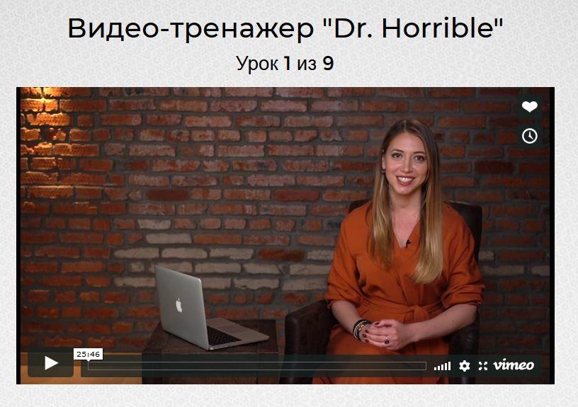 Скачать - Ирина Колосова. Видео-тренажер «Dr. Horrible» (2021).jpg