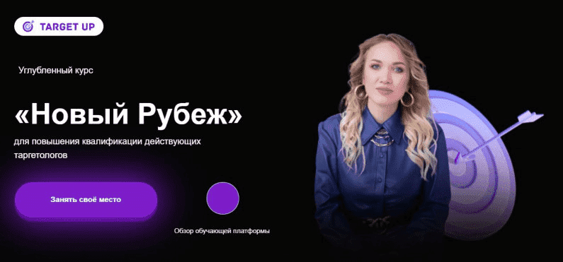 Скачать - Юлия Игнатенко.Новый рубеж, 2020-2021. Тариф - Прорыв (2021).png