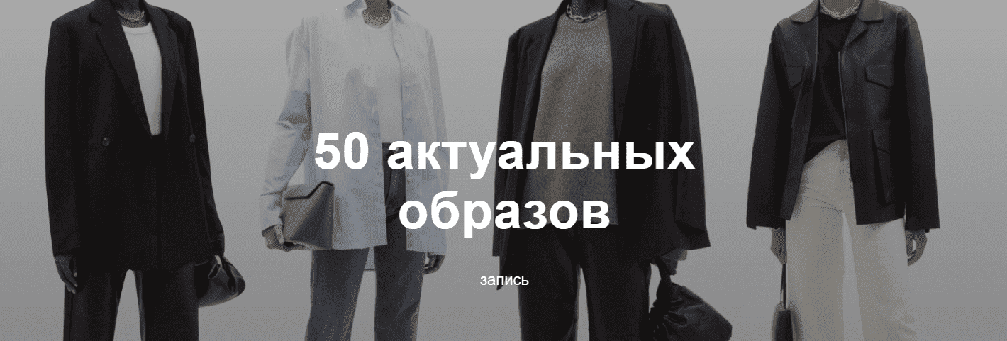 Скачать - Юлия Катькало. 50 актуальных образов (2021).png