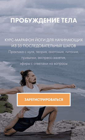 Скачать - Каруна. Atmarama yoga. Пробуждение тела.png