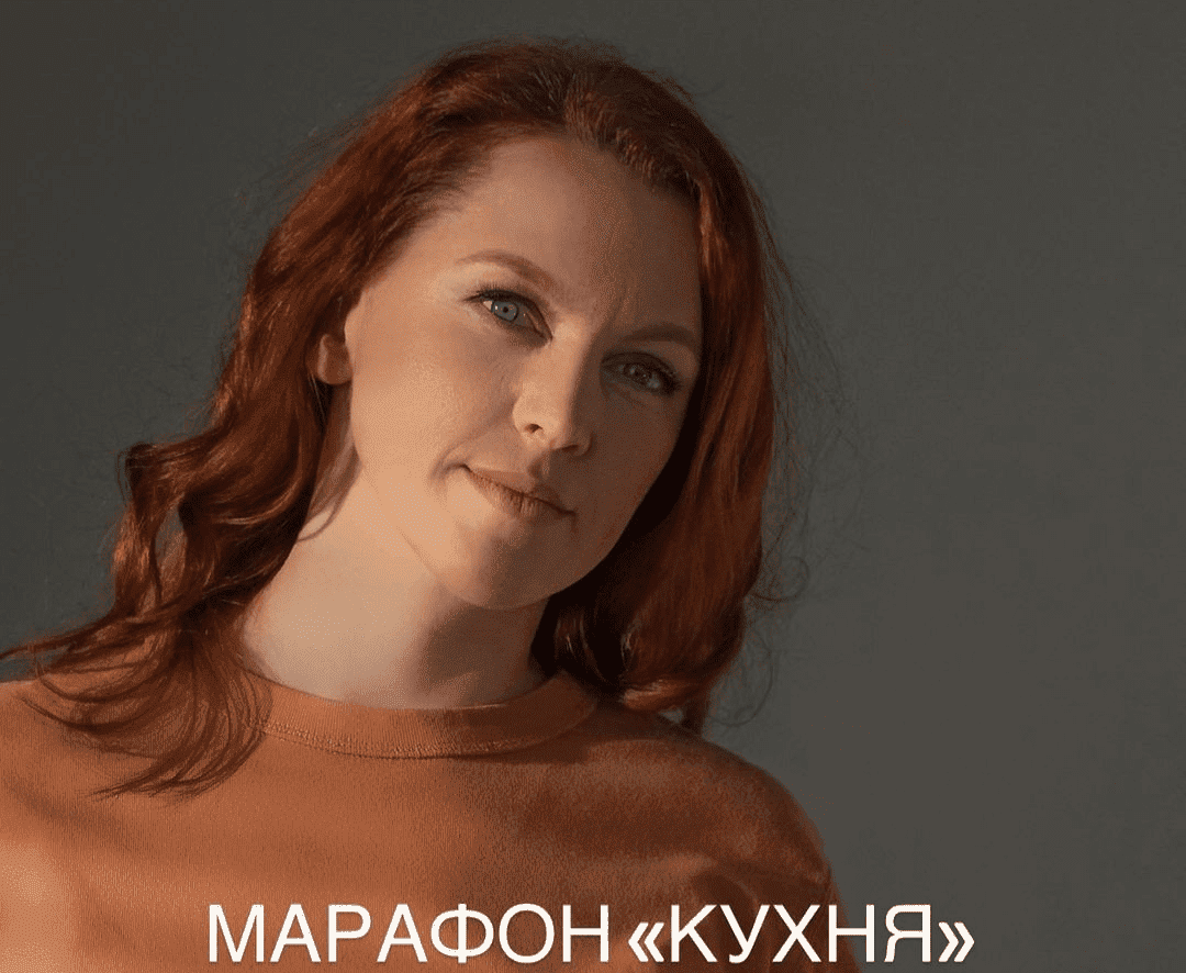 Скачать - Лена Третьякова. Марафон по организации кухни (2021).png