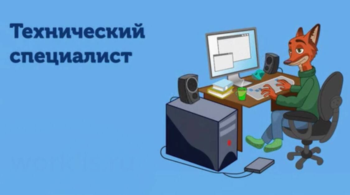 Скачать - Макс Листов. Технический специалист инфопродуктов 2.0 (2021).jpg