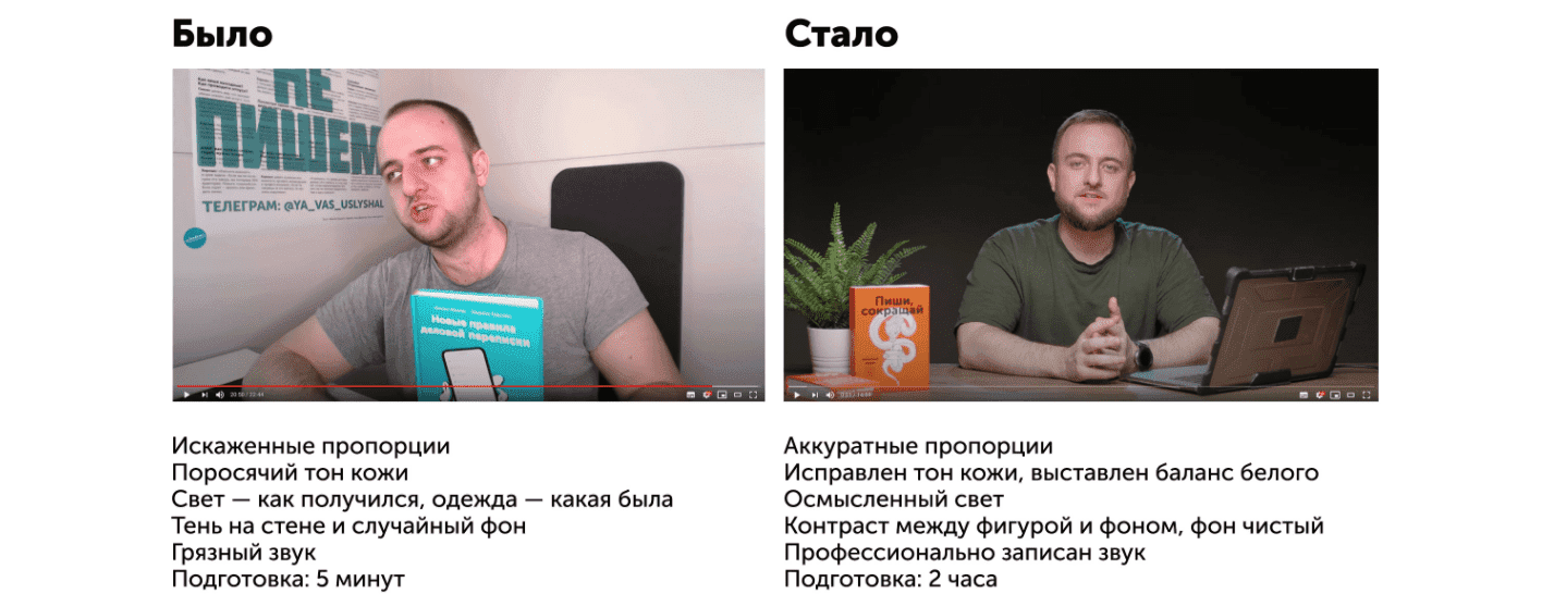 Скачать - Максим Ильяхов. Курс о видео и подкастах (2022).png