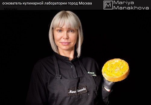 Скачать - Мария Манахова. Кулич бездрожжевой..jpg