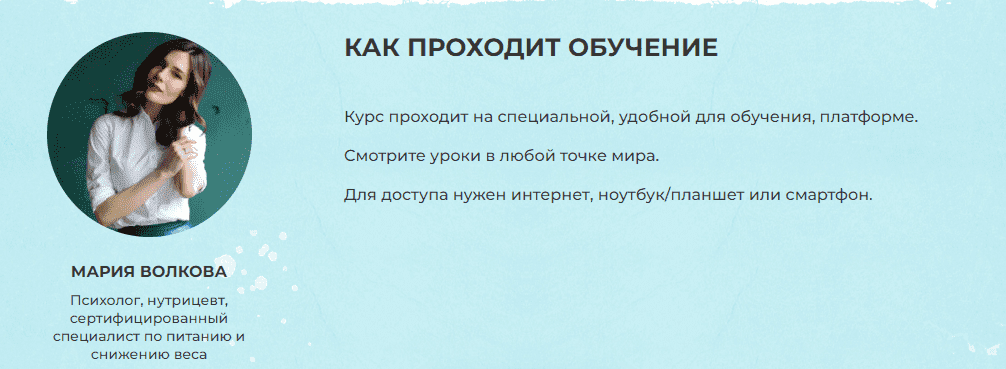 Скачать - Мария Волкова. Выбирайте витамины, как профессиональный нутрициолог (2022).png