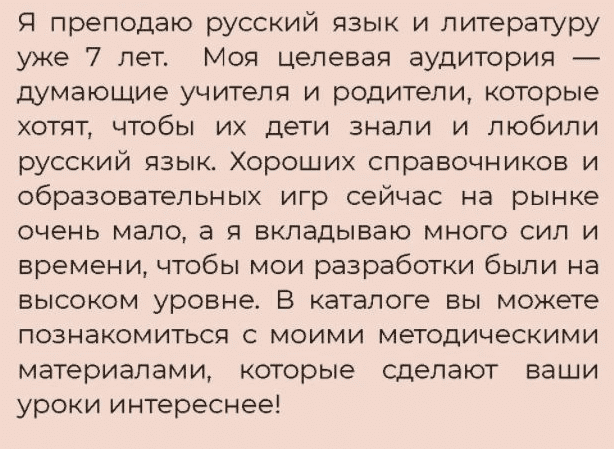 Скачать Марина Лужбинина. Методика написания сочинения..png