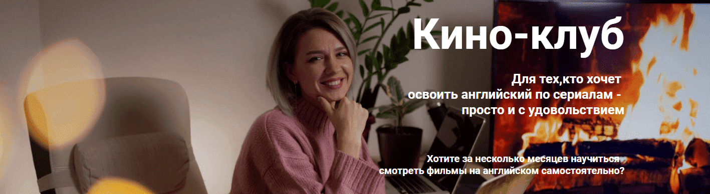 Скачать - Надежда Счастливая - Клуб видеоразборов (Август 2021).png