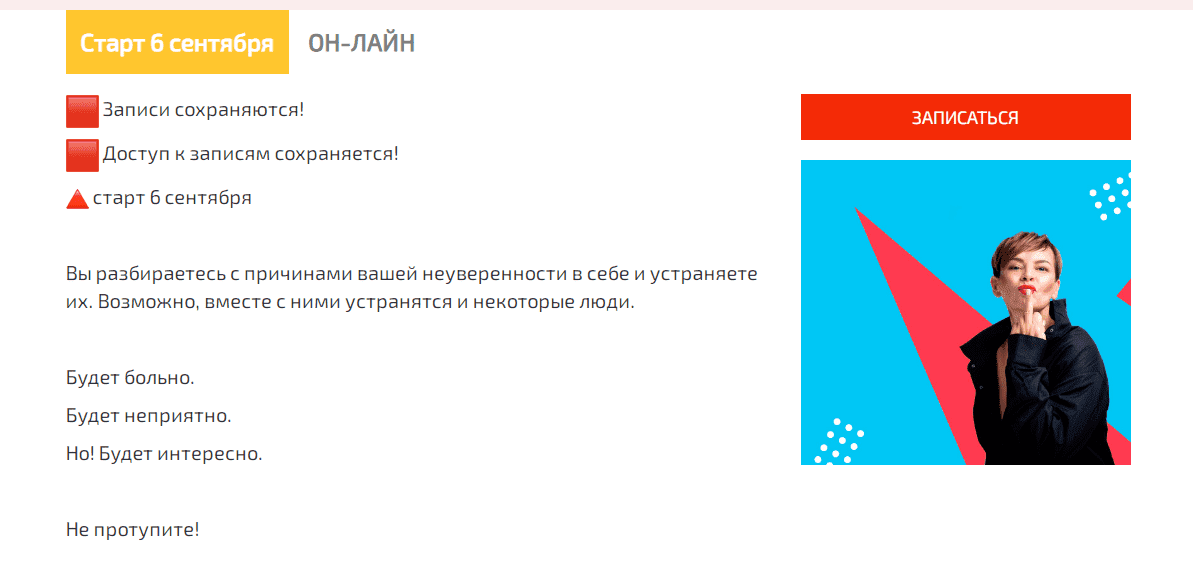 Скачать - Наталия Капцова. Самооценка и основы уверенного поведения (2022).PNG