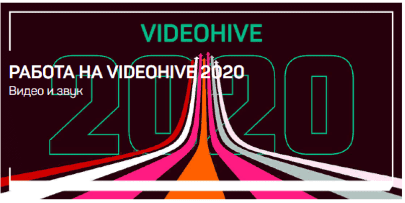 Скачать - Никита Чесноков. Работа на VideoHive 2020..png