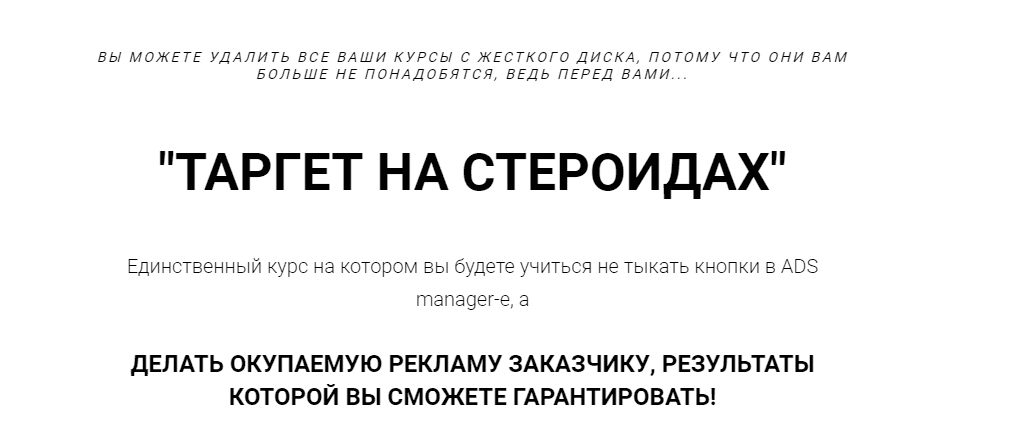 Скачать-  Николай Цилинский. Трафик на стероидах 2.0 (2022).png